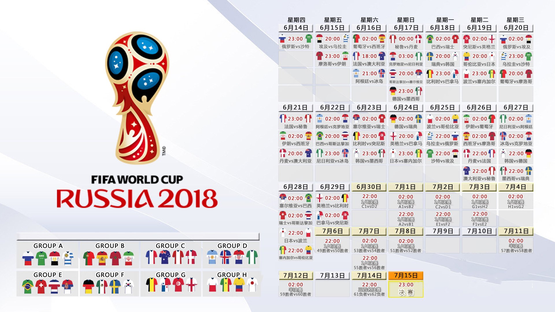国家队教练团队人员流动过频，国家队教练什么编制